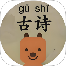可可古诗