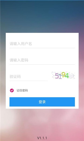 排队宝