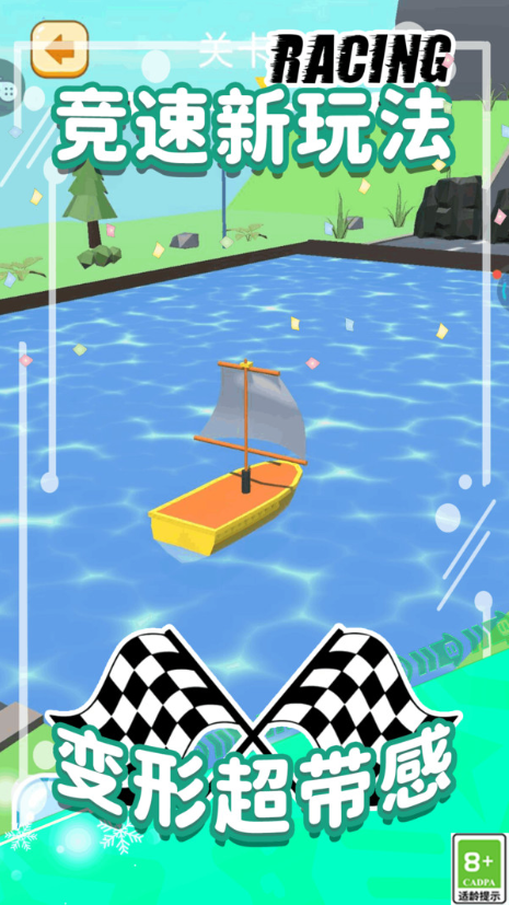 这关你闯不过游戏