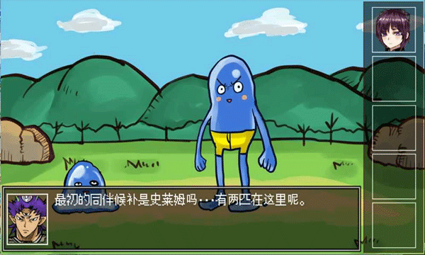 打倒魔王的方法