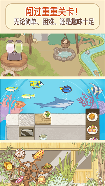 喵之料理大师中文版