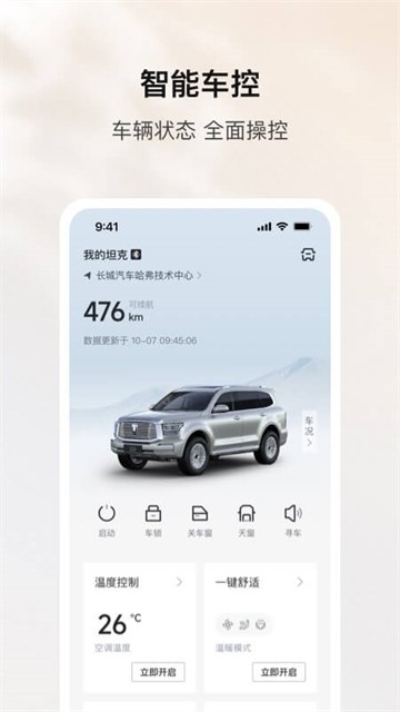 自动抠图软件手机版