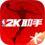 NBA2KOL2助手