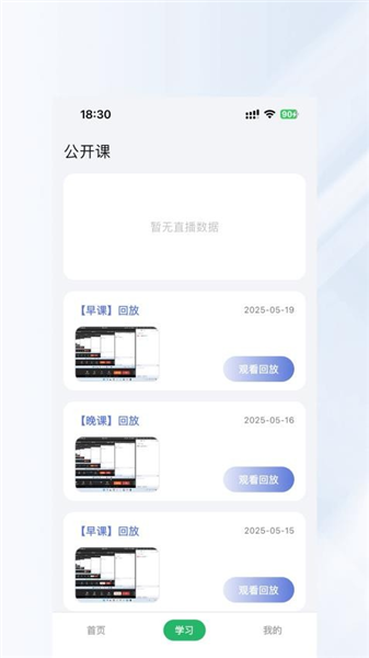 长轻营养食疗