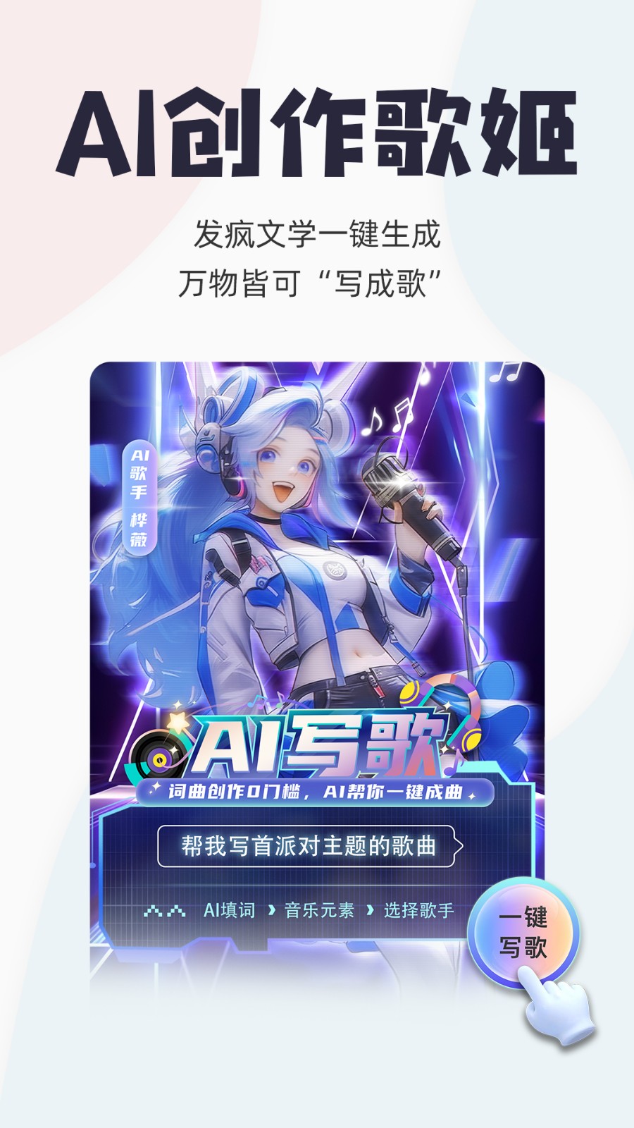 抖音上边唱边弹的app(唱鸭)