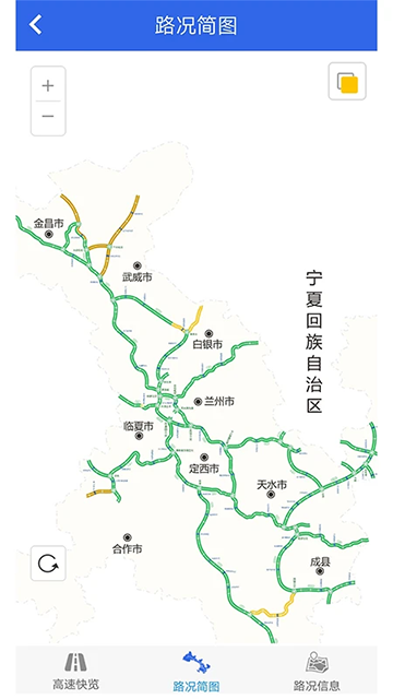 甘肃高速etcapp