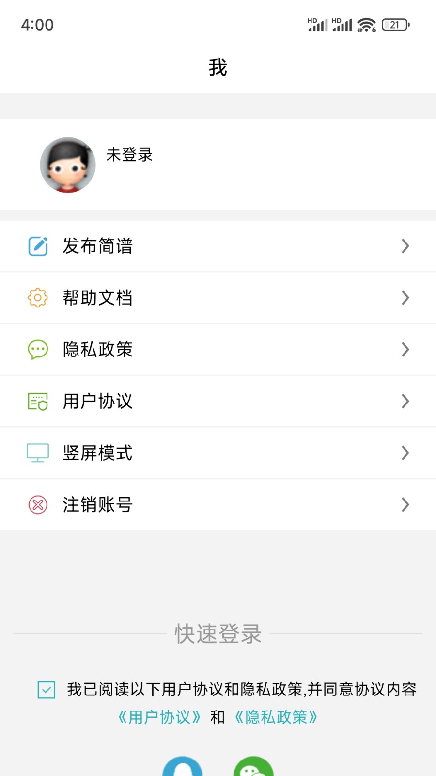 小鹿简谱a