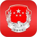 司法部