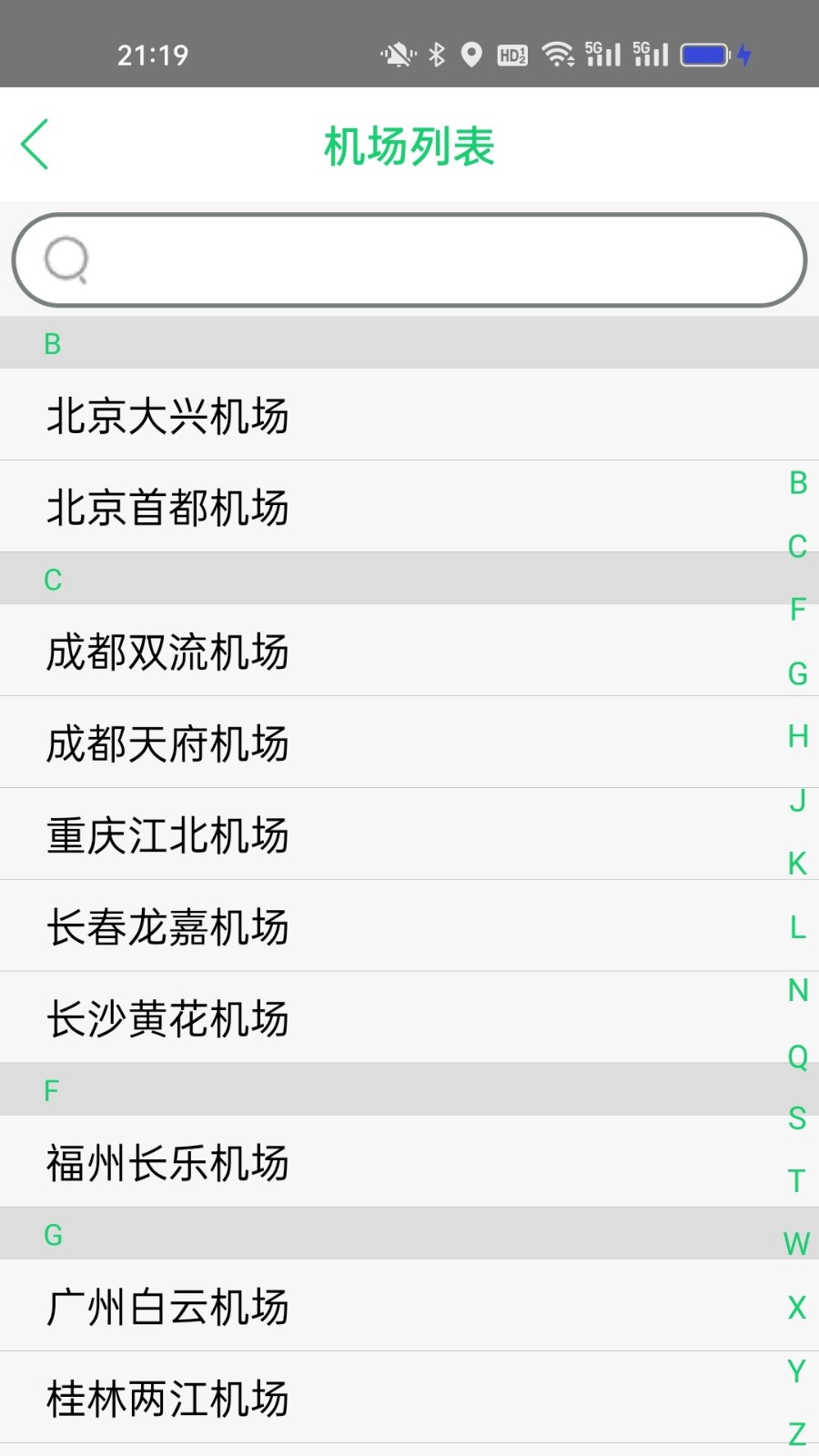 笨鸟停车