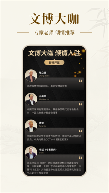 艺术收藏网