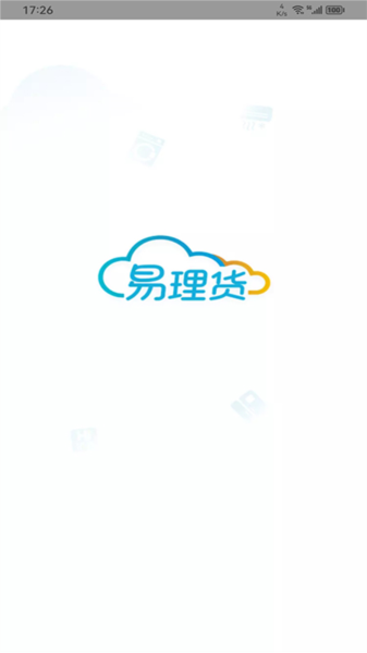 海尔易理货