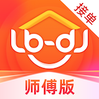 鲁班接单