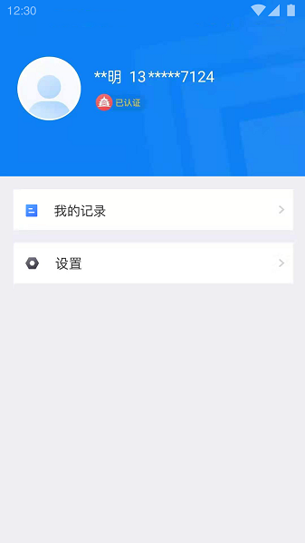 北京交警进京证办理