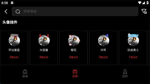 南瓜电影HD