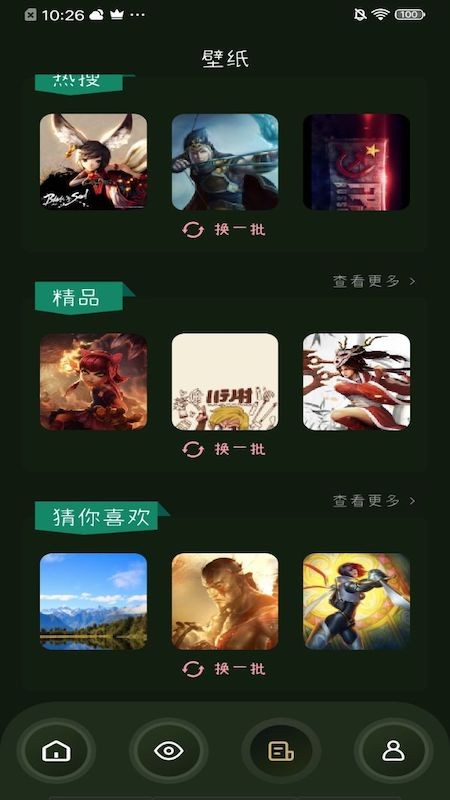 3游戏攻略