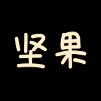 坚果视频