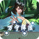 万宁五子棋最新版免广告