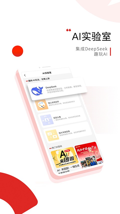 潇湘晨报晨视频