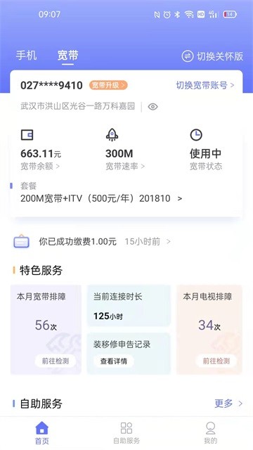 10000社区