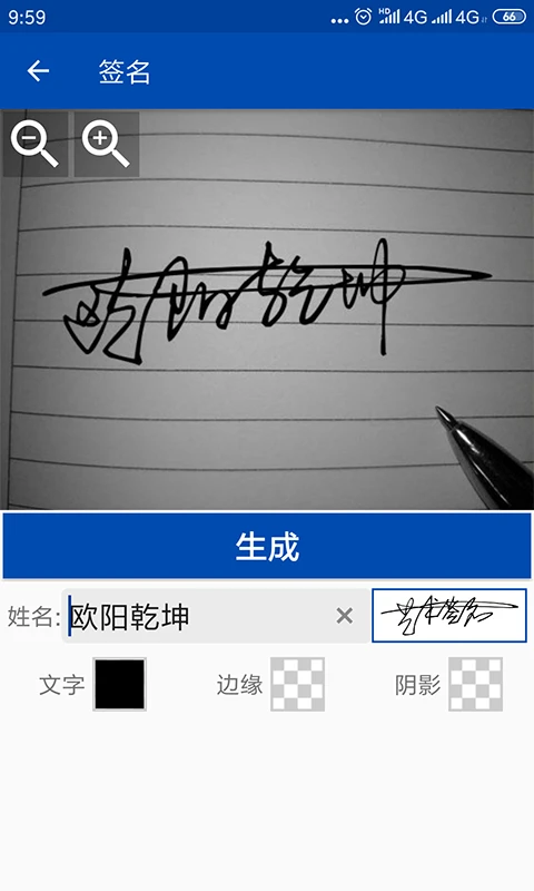 彩虹艺术签名