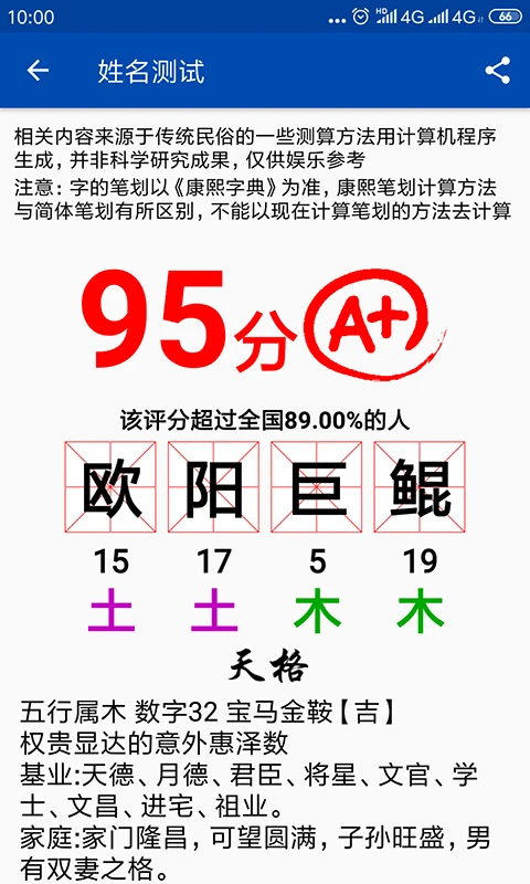 彩虹艺术签名