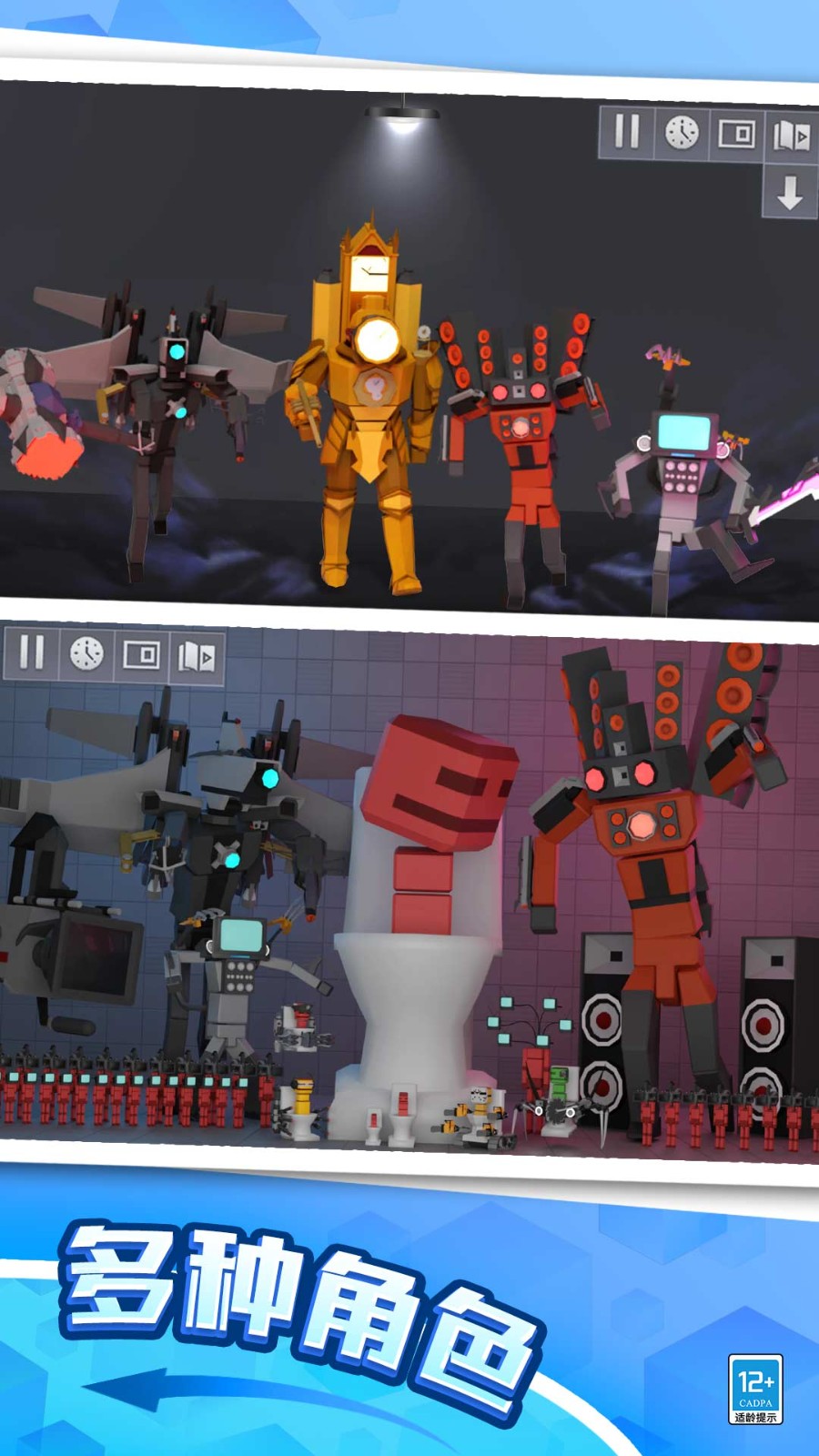 布偶沙盒乐园3D