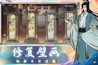 画唐