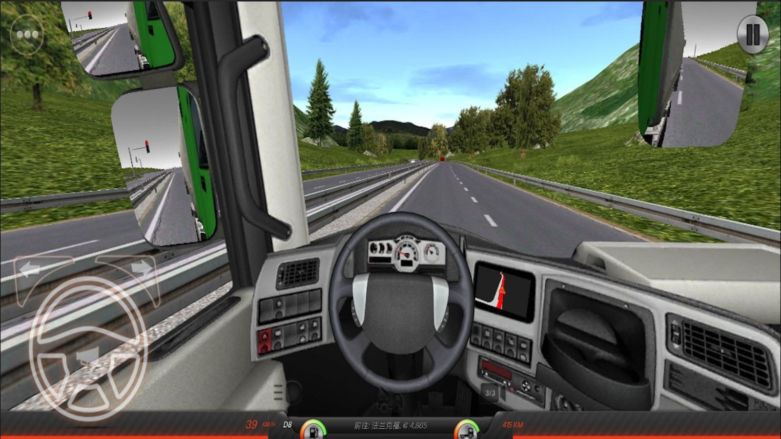 卡车货车驾驶模拟器
