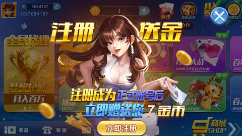 Wy万赢娱乐官方app