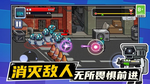 马桶人绳索之战