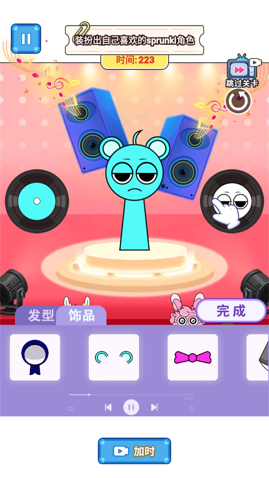 节奏盒子安静书