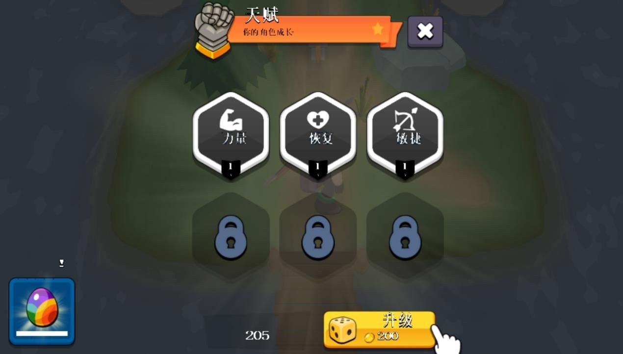 僵尸兄弟勇闯迷宫