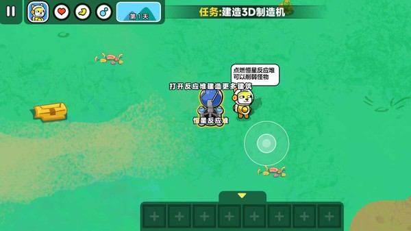 双人火星求生记游戏