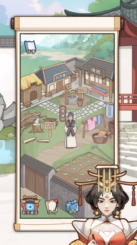 人生重开华为版