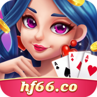 华丰旧版棋牌
