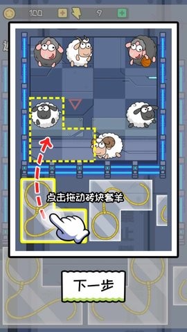 闯关得动脑