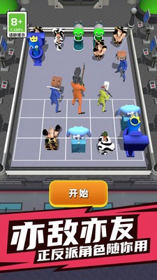 背包武器对决下载_https://www.99ziyuan.net_动作冒险_第2张