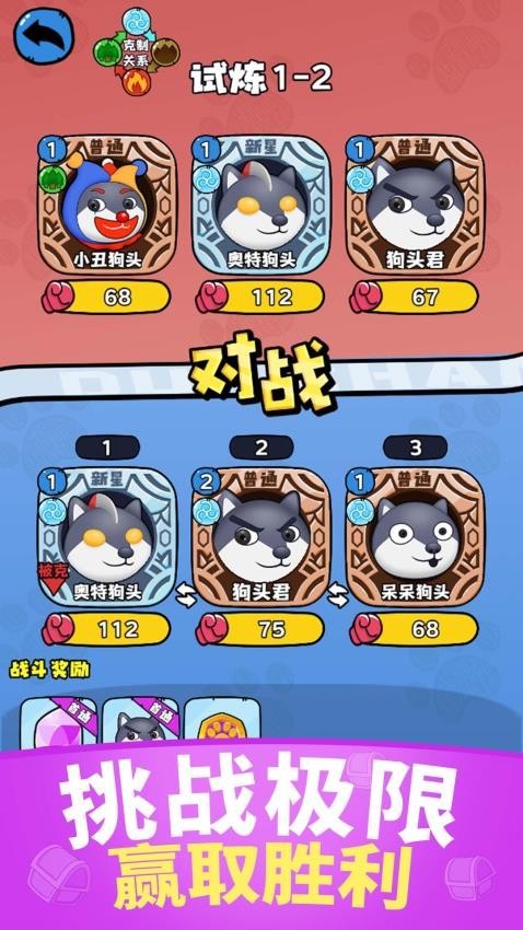 保护狗头小萝莉