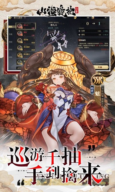 山海镜花0.1折官方正版