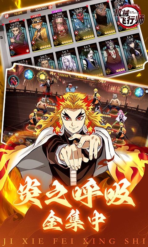 机械飞行师0.1折版