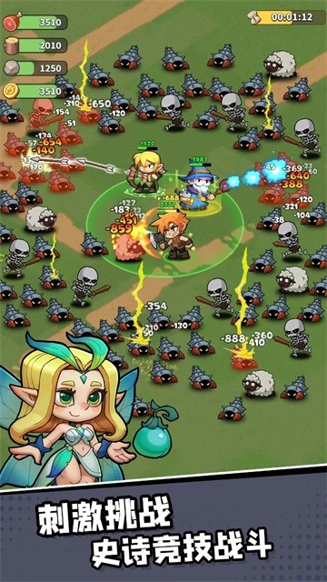 王国之歌:英雄与征服