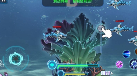 海洋机甲生存进化战