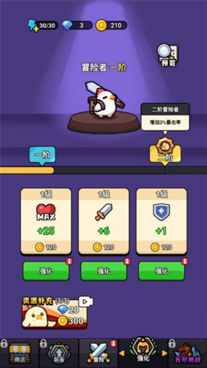 小鸡来了
