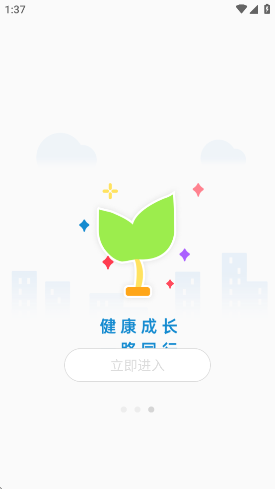 夏新手表