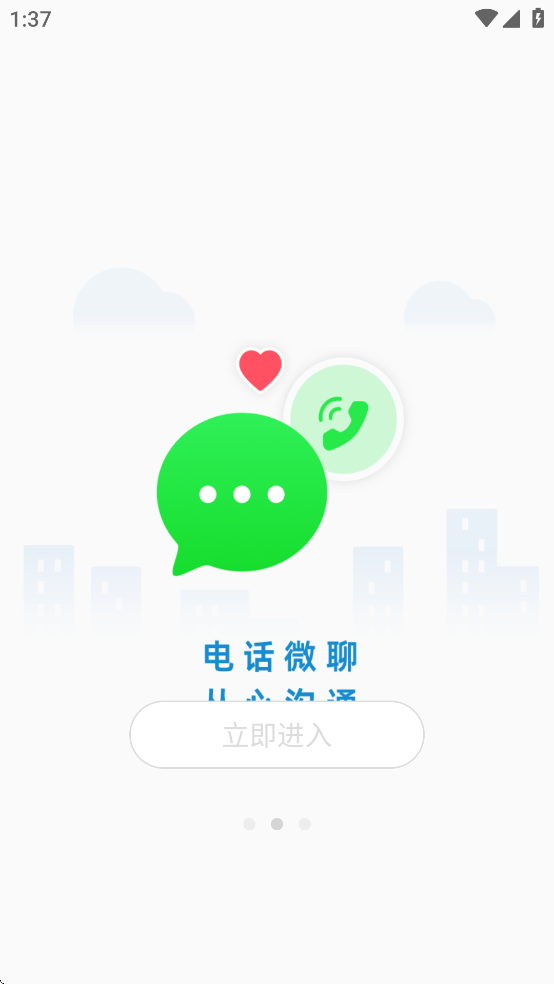 夏新手表