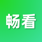 畅看视频
