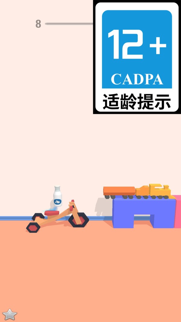 瓶子射击模拟器