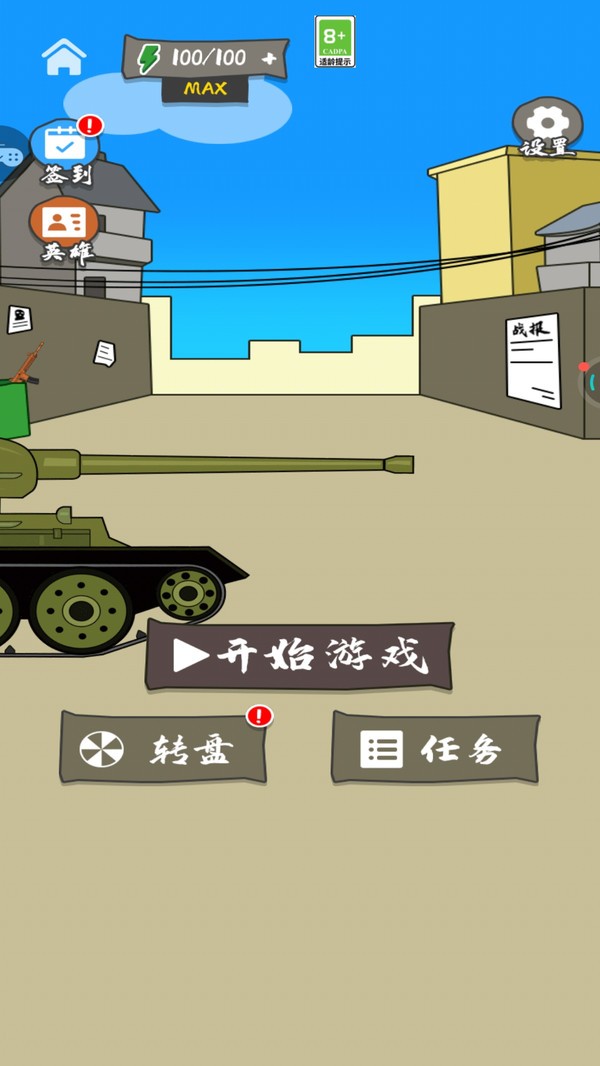 枪战对决狙击战场