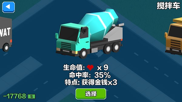 汽车大逃杀最新版