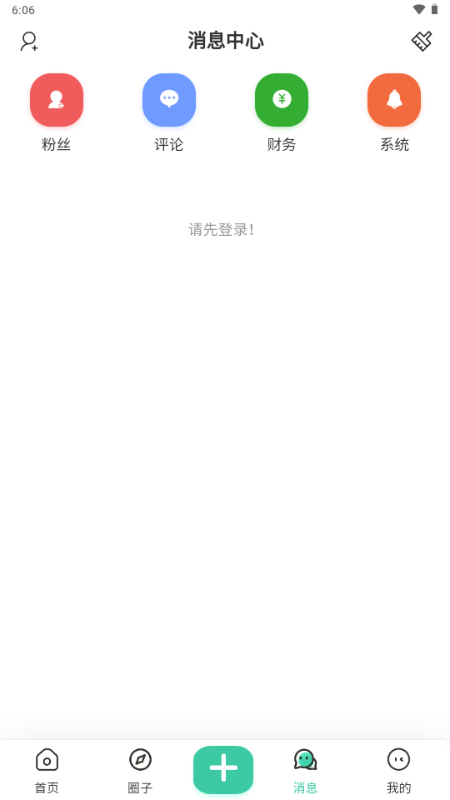 无名社区